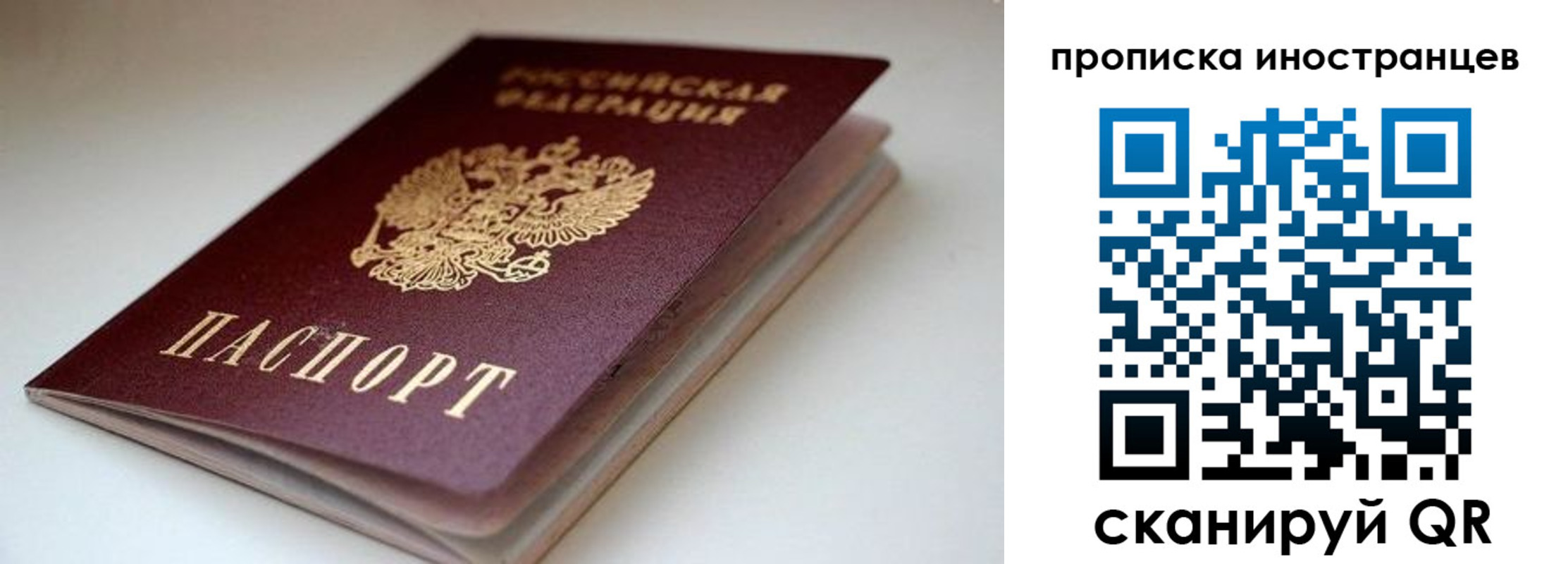регистрация в Удачном